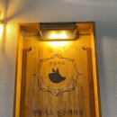 경양카츠전주
