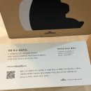 벌꿀오소리 | 콜린스 벌꿀오소리 인센스 스틱 챔버 선물 받은 후기!!