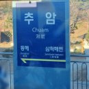 용지백사장화장실 | [강원도 강릉 여행1탄] ✨바다열차 강릉 정동진 동해 삼척 내돈내산 후기 20231204 당일치기 여행