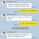 청담동피부과 팔뚝 바디온다 지방분해주사 내돈내산 후기