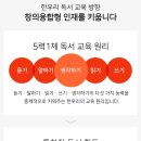 한우리독서토론논술 - 창원시 성산구 상남로258번길 16 | 한우리독서토론논술