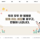 사회복지법인중랑구사회복지협의회 이미지