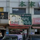 모메존 | 온수역 맛집 추천 서울얼큰수제비 맛집 내돈내산 후기: 이천성모메존칼국수