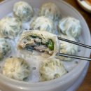 명동우리만두 | [명동 맛집] 명동교자 | 동생이랑 다녀온 칼국수+만두 후기