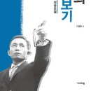 박정희로-7 이미지
