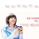 켈리김밥