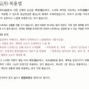 예당한의원 이미지