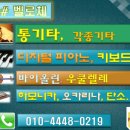 샾벨로체 네이버블로그