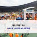 카우스화성