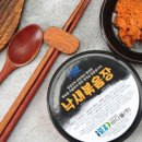 어업회사법인신안우럭(주) | 6시 내고향 신안 개체굴 양식학교,숭어&amp;낙지&amp; 반찬, 병어조림 맛집 위치 정보