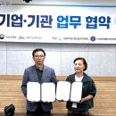 사단법인제주산학융합원