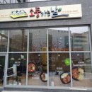 소풍인테리어 이미지