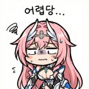 플레인 | 아우터플레인 후기