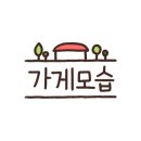 화끈한갈매기 이미지