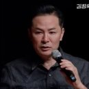 김창옥아카데미 이미지