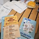 더라운지카페디엔타스 | 과천 빵지순례 찐추천 시스커피앤베이글 감자치즈 베이글 꼭 드세요