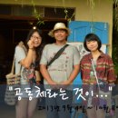 별에별꼴협동조합 이미지