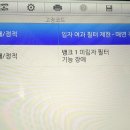 본오카정비 이미지