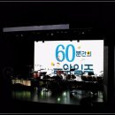 60분간의 음악일주 이미지