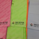 삼호당구장 이미지