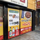 오동동아구찜 - 성북구 종암로21길 17-2 | 오동동아구찜