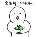 대가해물아구찜