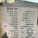 전천 둔치 공영주차장 | 양양 전통시장 맛집 전현무계획도 반한 '봄날은간다'내돈내산 주차 팁까지 솔직 리뷰