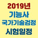 (주)윤엔지니어링 이미지