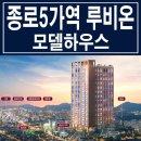 루비하우스