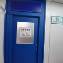 시각복지안마원 이미지