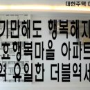 나누리청과 이미지
