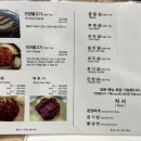 진미언양불고기 이미지