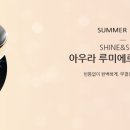 샤인미라클