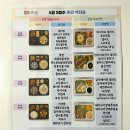 온락도시락