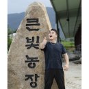 정산농장 이미지