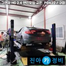 구미카센타 티스토리