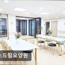미소드림요양원 - 화성시 | 미소드림요양원
