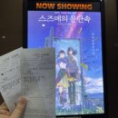 극J의 P적인 주말