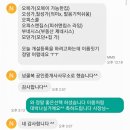 복福부동산공인중개사사무소 이미지