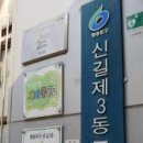 신동시장 이미지