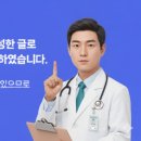 다산더맑은의원 이미지