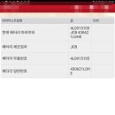 전주밧데리 이미지