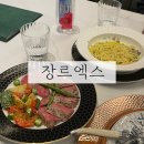 중동빌딩 | 창원 중동 파스타 장르엑스 / 데이트 코스로 추천하는 솔직후기