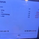 제대루막창 이미지