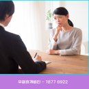 우영회계법인 - 강남구 봉은사로 207 | 우영회계법인