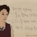 아마존 작가 - 필통j 양의 감상기 이미지