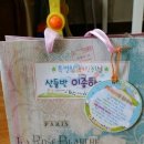 이삭유치원 이미지