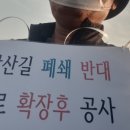 당산길 이미지