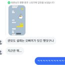 고령대가야CU | [JAN] 마음을 가지런히 두고