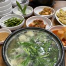 김명자굴국밥 이미지